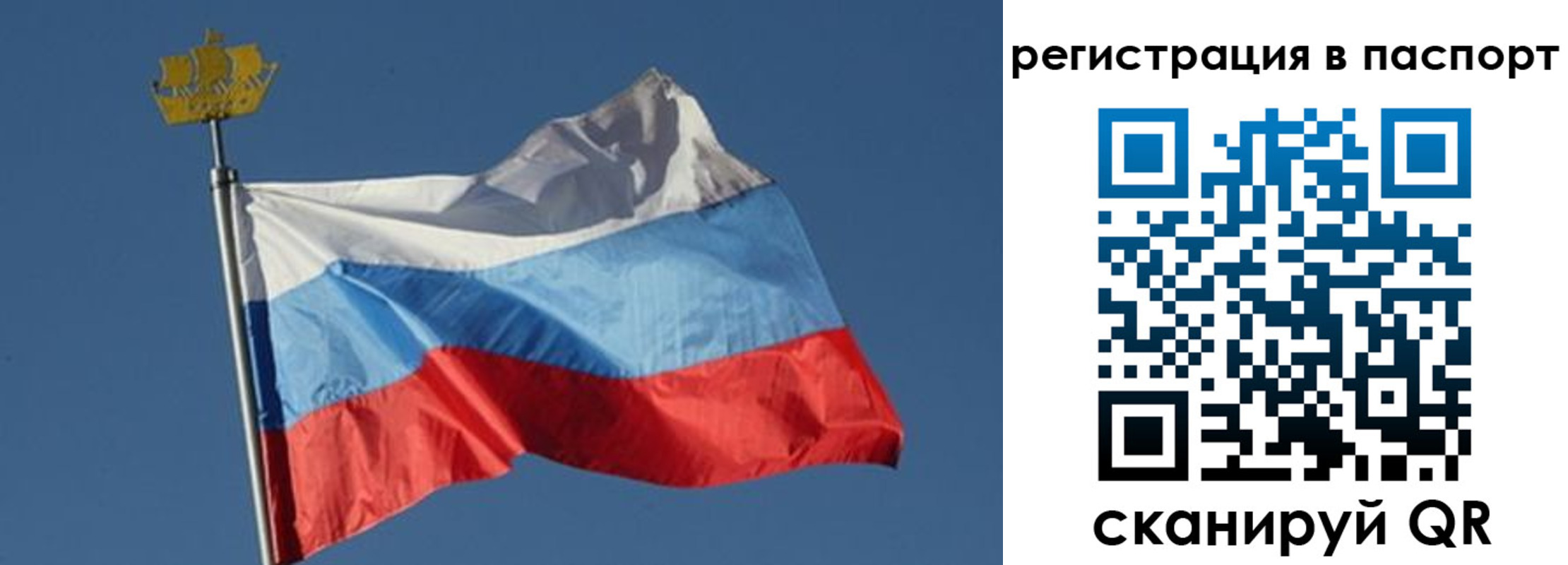 временная регистрация законно в Краснозаводске