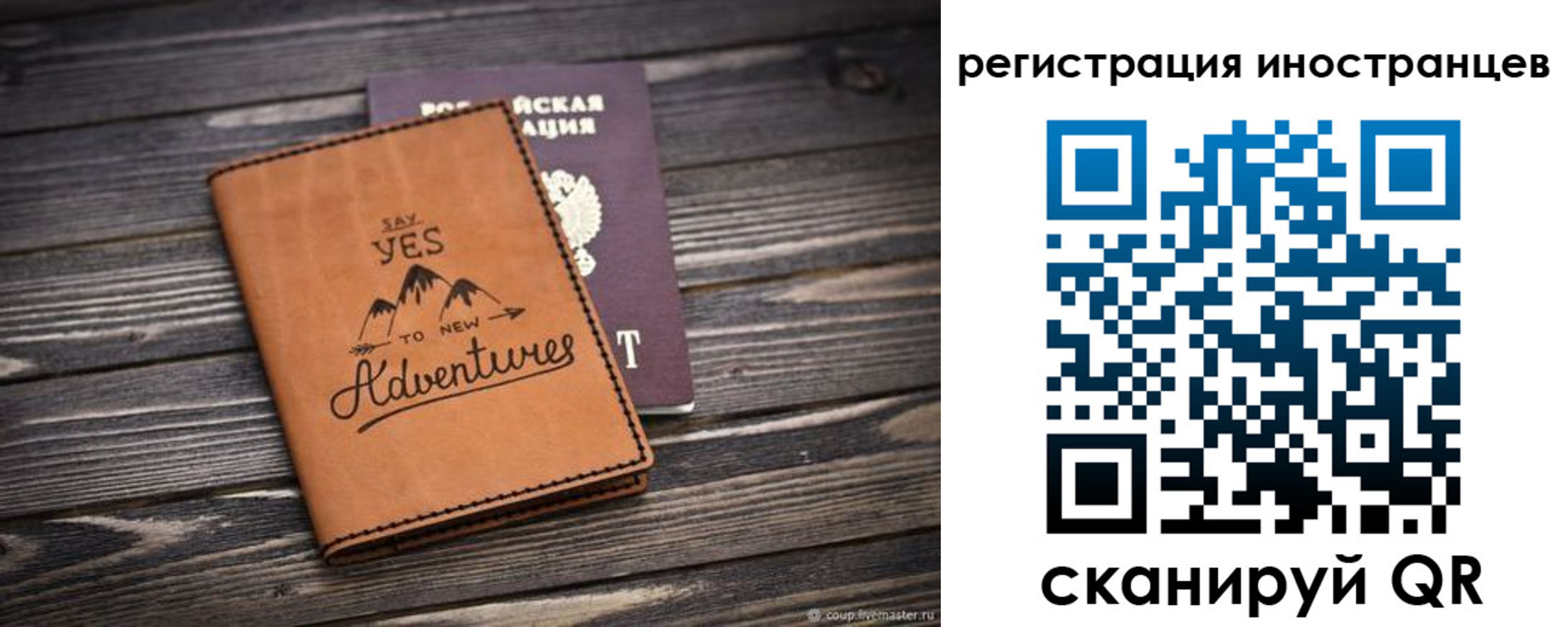 регистрация для дет. сада в Краснозаводске